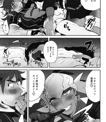 [C-grade cult (Mint Yatsuhashi)] Kanzen haiboku – Pokémon dj [JP] – Gay Manga sex 6