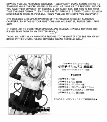 [R kaffy (Aichi Shiho)] Shounen Succubus -Suikan Hen- [Eng] – Gay Manga sex 25
