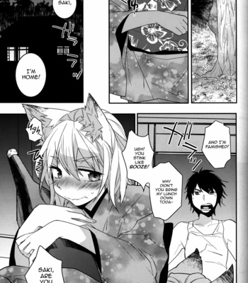 [Ash wing (Makuro)] Koshuugen San + Extra (Koshuugen Yui) [Eng] – Gay Manga sex 4