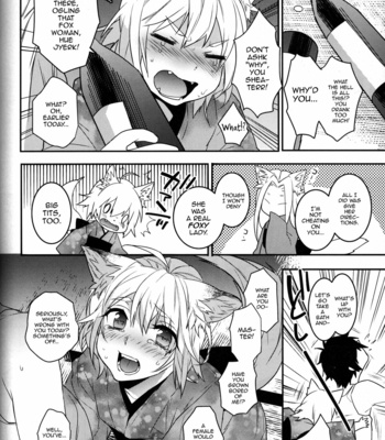 [Ash wing (Makuro)] Koshuugen San + Extra (Koshuugen Yui) [Eng] – Gay Manga sex 5