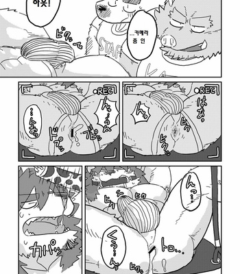 [Tayutau (Mota)] MILK Shimura-san no Ushiro 2 [kr] – Gay Manga sex 15