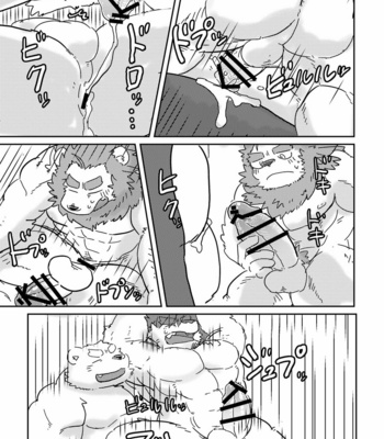 [Tayutau (Mota)] MILK Shimura-san no Ushiro 2 [kr] – Gay Manga sex 17