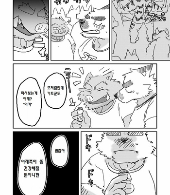 [Tayutau (Mota)] MILK Shimura-san no Ushiro 2 [kr] – Gay Manga sex 18