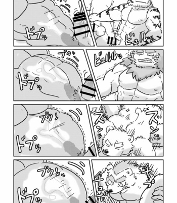 [Tayutau (Mota)] MILK Shimura-san no Ushiro 2 [kr] – Gay Manga sex 25
