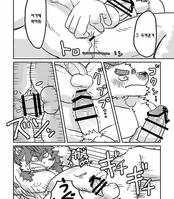 [Tayutau (Mota)] MILK Shimura-san no Ushiro 2 [kr] – Gay Manga sex 28