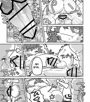 [Tayutau (Mota)] MILK Shimura-san no Ushiro 2 [kr] – Gay Manga sex 29