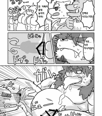 [Tayutau (Mota)] MILK Shimura-san no Ushiro 2 [kr] – Gay Manga sex 31