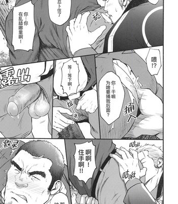 [Biggym] CHOGOKIN-002 (decensored) [CN] – Gay Manga sex 22