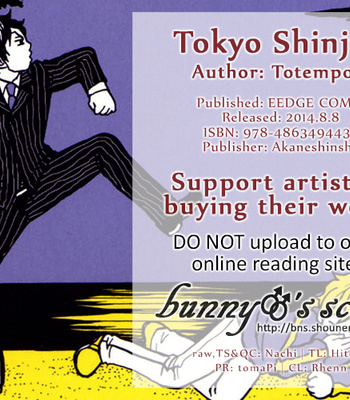 [Totempole] Tokyo Shinjuu – vol.04 (c.19.1) [Eng] – Gay Manga sex 4