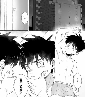 [AREA B (bttn)] Otona ni Naritai Tsujisaki-kun! [JP] – Gay Manga sex 3
