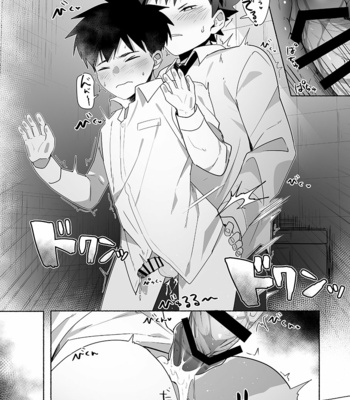 [AREA B (bttn)] Otona ni Naritai Tsujisaki-kun! [JP] – Gay Manga sex 29