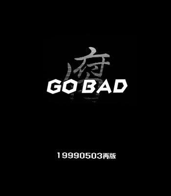 [Ueda Shinshuu, Nagase Tankinu] Go Bad [Eng] – Gay Manga sex 3