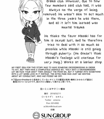 [Inarizushi (Omecho)] Ani Itoko wa Yasashii Kanojo [Eng] – Gay Manga sex 37
