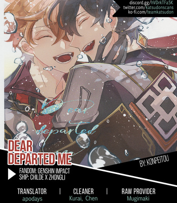 [konpeitou] Dear Departed Me – Genshin Impact dj [Eng] – Gay Manga sex 49