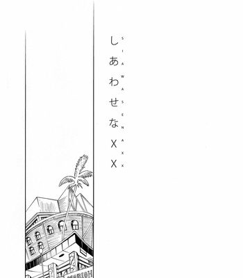 [635kg (Sicon)] A happy xxxxx – JoJo dj [Eng] – Gay Manga sex 8