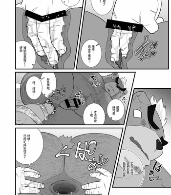 [Dos Ten Bosch] Yamanoanata – Tokyo Afterschool Summoners dj [cn] – Gay Manga sex 28