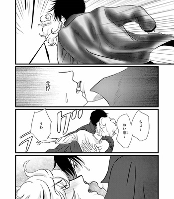 [Omoimi] Ahoero [JP] – Gay Manga sex 29