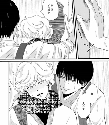 [Omoimi] Ahoero [JP] – Gay Manga sex 49