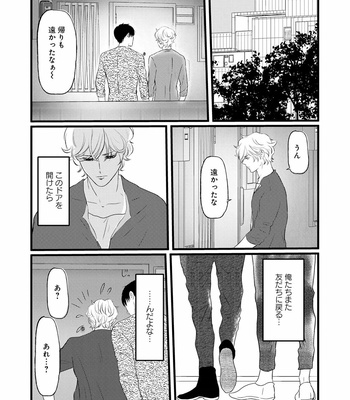 [Omoimi] Ahoero [JP] – Gay Manga sex 141