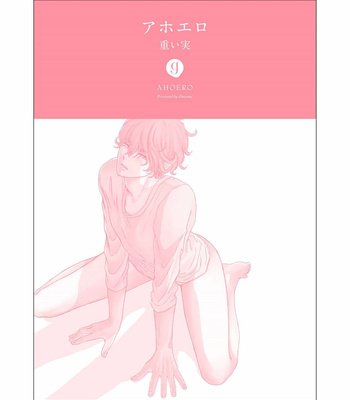 [Omoimi] Ahoero [JP] – Gay Manga sex 163