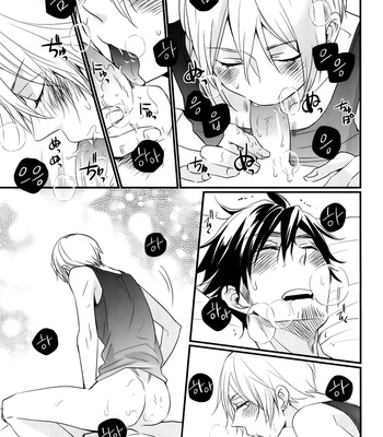 [HAKUTOU Noriko] Kawakunai kedo Kawaii [Kr] – Gay Manga sex 14