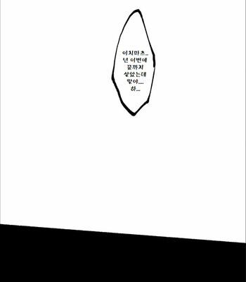[Boku no Aishita Korona (Ten)] Please, God – Osomatsu-san dj [kr] – Gay Manga sex 72