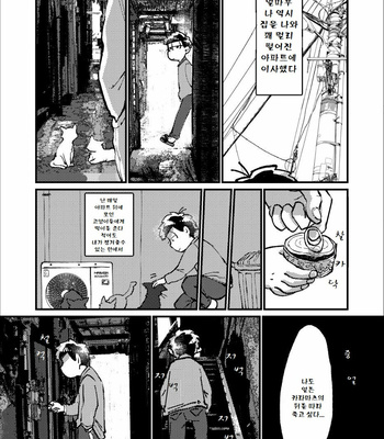 [Boku no Aishita Korona (Ten)] Please, God – Osomatsu-san dj [kr] – Gay Manga sex 9