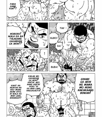 [Jiraiya] The Story of the Fujino Bathhouse on Third Street, in Kibou City [Filipino] – Gay Manga sex 13