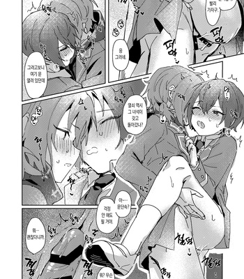 [Uzura Collection (Koko)] Nani mo Shite Kudasaranai no desu ka? – Ensemble Stars! dj [Kr] – Gay Manga sex 15