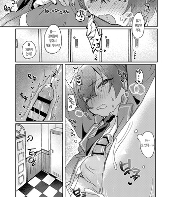 [Uzura Collection (Koko)] Nani mo Shite Kudasaranai no desu ka? – Ensemble Stars! dj [Kr] – Gay Manga sex 16