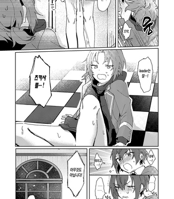 [Uzura Collection (Koko)] Nani mo Shite Kudasaranai no desu ka? – Ensemble Stars! dj [Kr] – Gay Manga sex 18