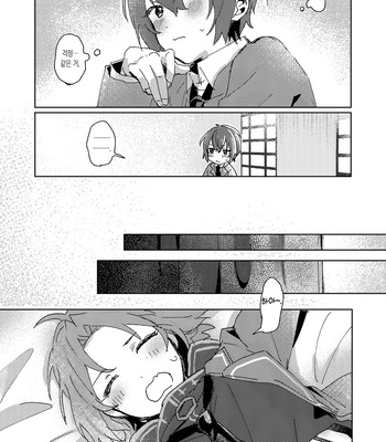 [Uzura Collection (Koko)] Nani mo Shite Kudasaranai no desu ka? – Ensemble Stars! dj [Kr] – Gay Manga sex 22