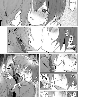 [Uzura Collection (Koko)] Nani mo Shite Kudasaranai no desu ka? – Ensemble Stars! dj [Kr] – Gay Manga sex 28