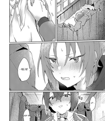 [Uzura Collection (Koko)] Nani mo Shite Kudasaranai no desu ka? – Ensemble Stars! dj [Kr] – Gay Manga sex 29