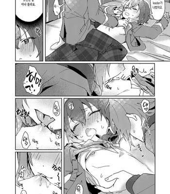 [Uzura Collection (Koko)] Nani mo Shite Kudasaranai no desu ka? – Ensemble Stars! dj [Kr] – Gay Manga sex 31