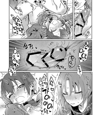 [Uzura Collection (Koko)] Nani mo Shite Kudasaranai no desu ka? – Ensemble Stars! dj [Kr] – Gay Manga sex 36