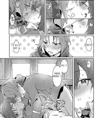 [Uzura Collection (Koko)] Nani mo Shite Kudasaranai no desu ka? – Ensemble Stars! dj [Kr] – Gay Manga sex 38