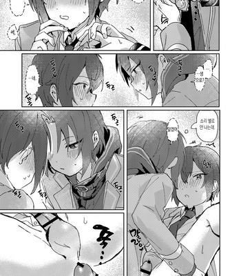 [Uzura Collection (Koko)] Nani mo Shite Kudasaranai no desu ka? – Ensemble Stars! dj [Kr] – Gay Manga sex 6