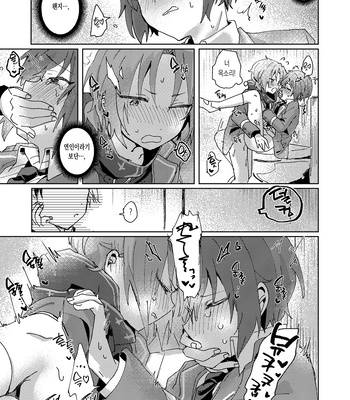 [Uzura Collection (Koko)] Nani mo Shite Kudasaranai no desu ka? – Ensemble Stars! dj [Kr] – Gay Manga sex 8