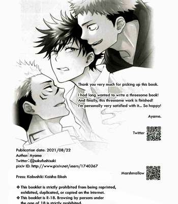 [Jurei no mori (Ayame)] The reason I can’t be mad – Jujutsu kaisen dj [Eng] – Gay Manga sex 42