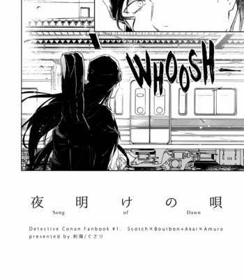 [Sashikizu (Gusari)] Yoake no Uta – Detective Conan dj [Eng] – Gay Manga sex 8