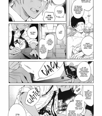 [Sashikizu (Gusari)] Yoake no Uta – Detective Conan dj [Eng] – Gay Manga sex 11
