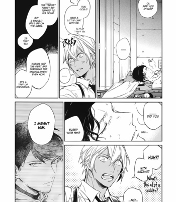 [Sashikizu (Gusari)] Yoake no Uta – Detective Conan dj [Eng] – Gay Manga sex 14