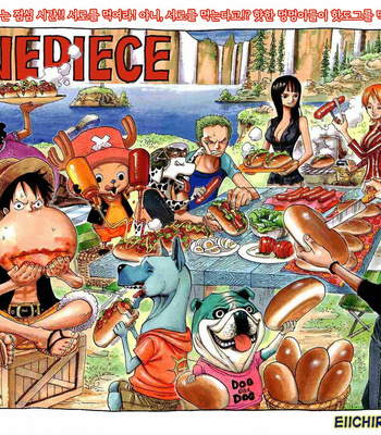 [139/ NATSUME Isaku] One Piece dj – Hot Dog Press [kr] – Gay Manga thumbnail 001