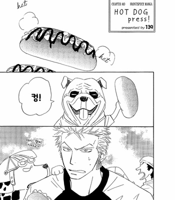 [139/ NATSUME Isaku] One Piece dj – Hot Dog Press [kr] – Gay Manga sex 3