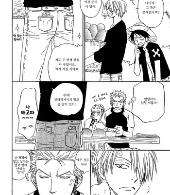 [139/ NATSUME Isaku] One Piece dj – Hot Dog Press [kr] – Gay Manga sex 4