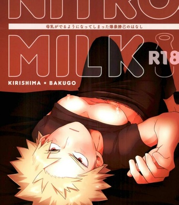 Gay Manga - [EMUNOSENTAN] NITRO MILK – Boku no Hero Academia dj [Eng] – Gay Manga
