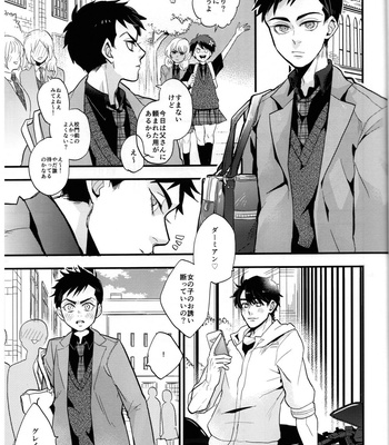 [meco!! (Nishimura)] Spicy milk – Batman dj [JP] – Gay Manga sex 2