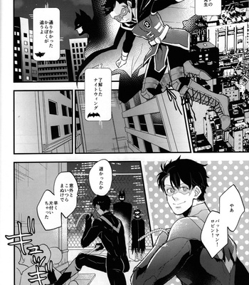 [meco!! (Nishimura)] Spicy milk – Batman dj [JP] – Gay Manga sex 15