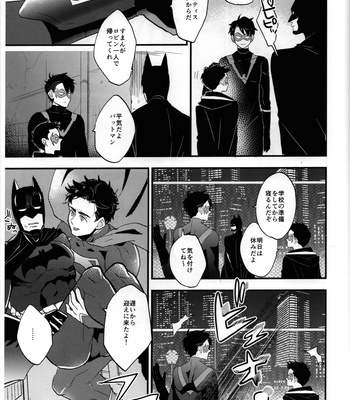 [meco!! (Nishimura)] Spicy milk – Batman dj [JP] – Gay Manga sex 16